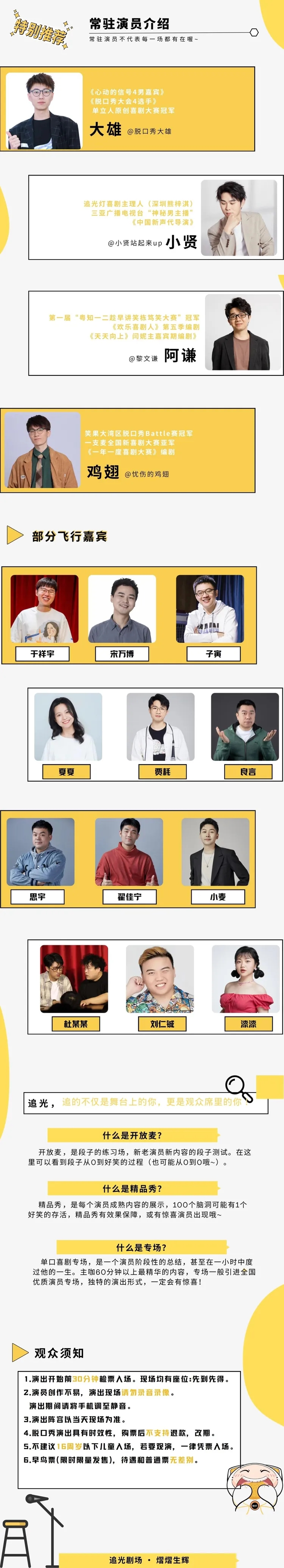 喜剧1 (2).jpg
